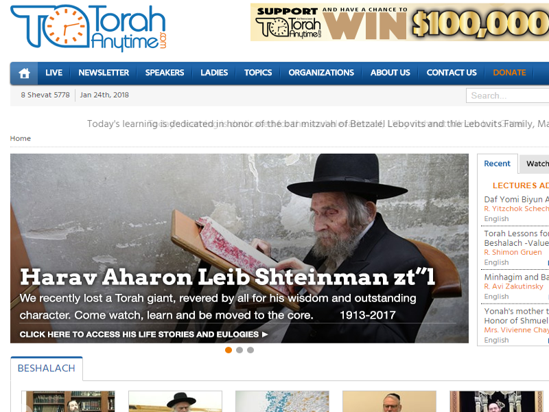Torah Anytime